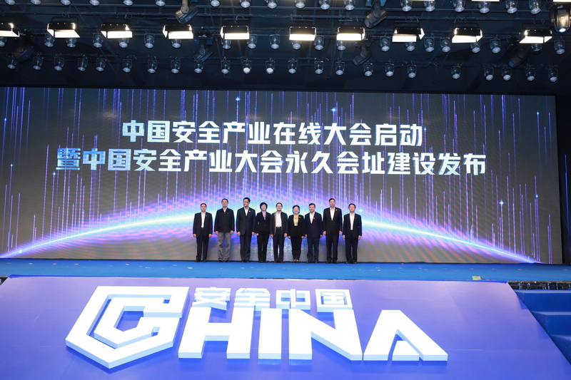 金沙城js93线路检测中心(集团)有限公司官网