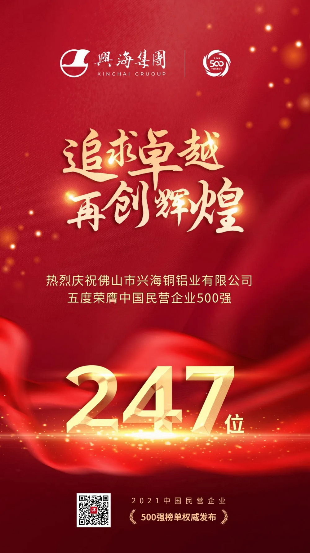 金沙城js93线路检测中心(集团)有限公司官网