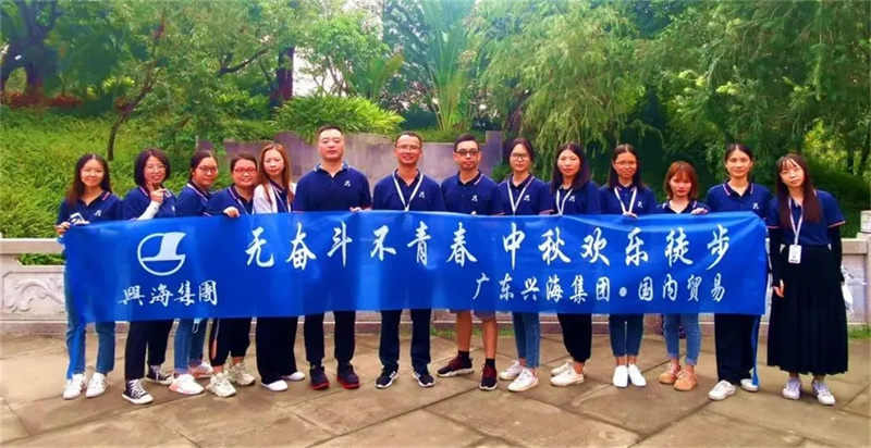 金沙城js93线路检测中心(集团)有限公司官网