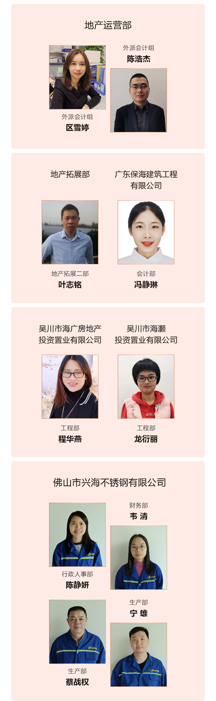 金沙城js93线路检测中心(集团)有限公司官网