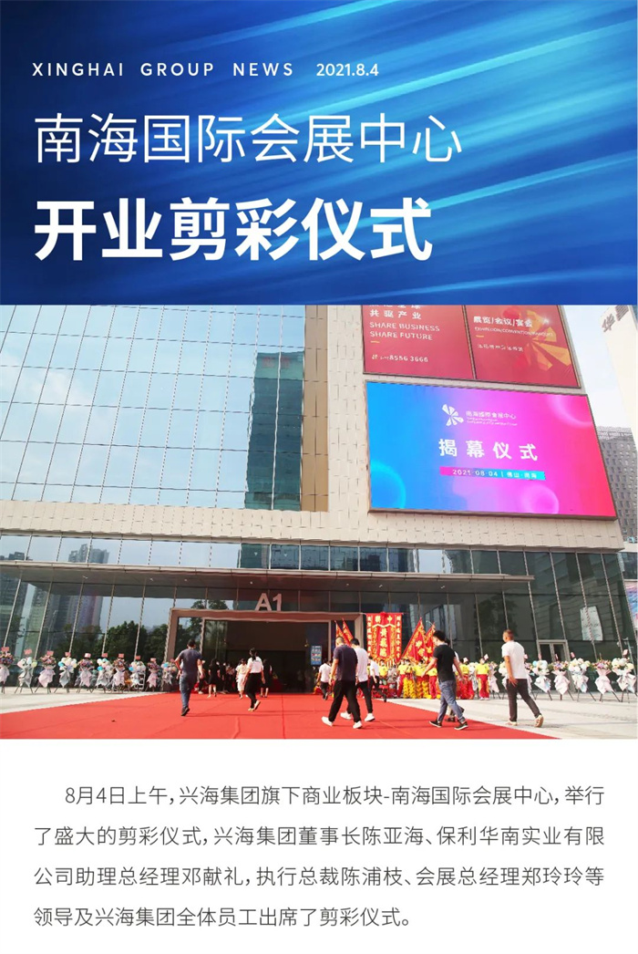 金沙城js93线路检测中心(集团)有限公司官网