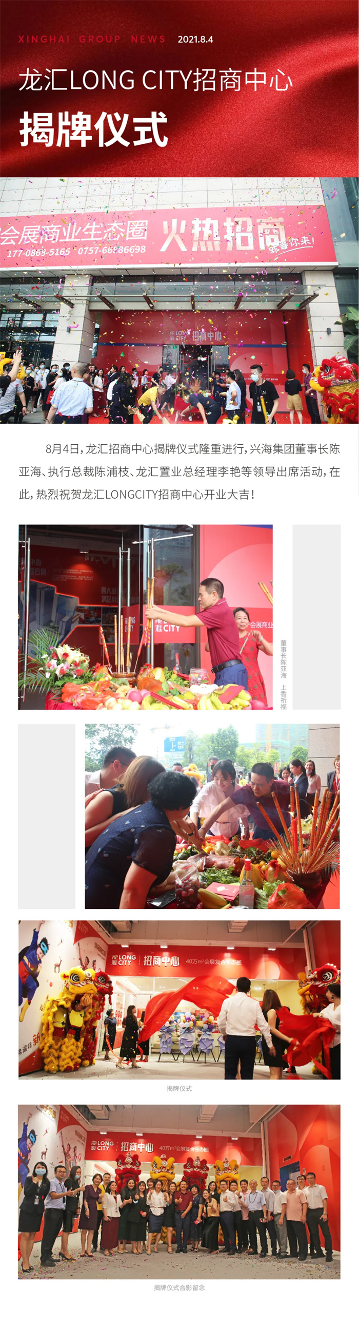 金沙城js93线路检测中心(集团)有限公司官网