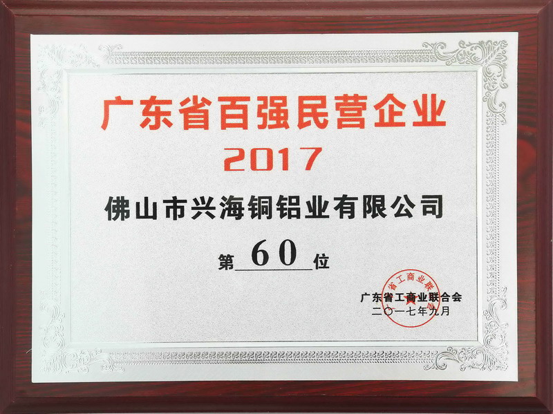 金沙城js93线路检测中心(集团)有限公司官网