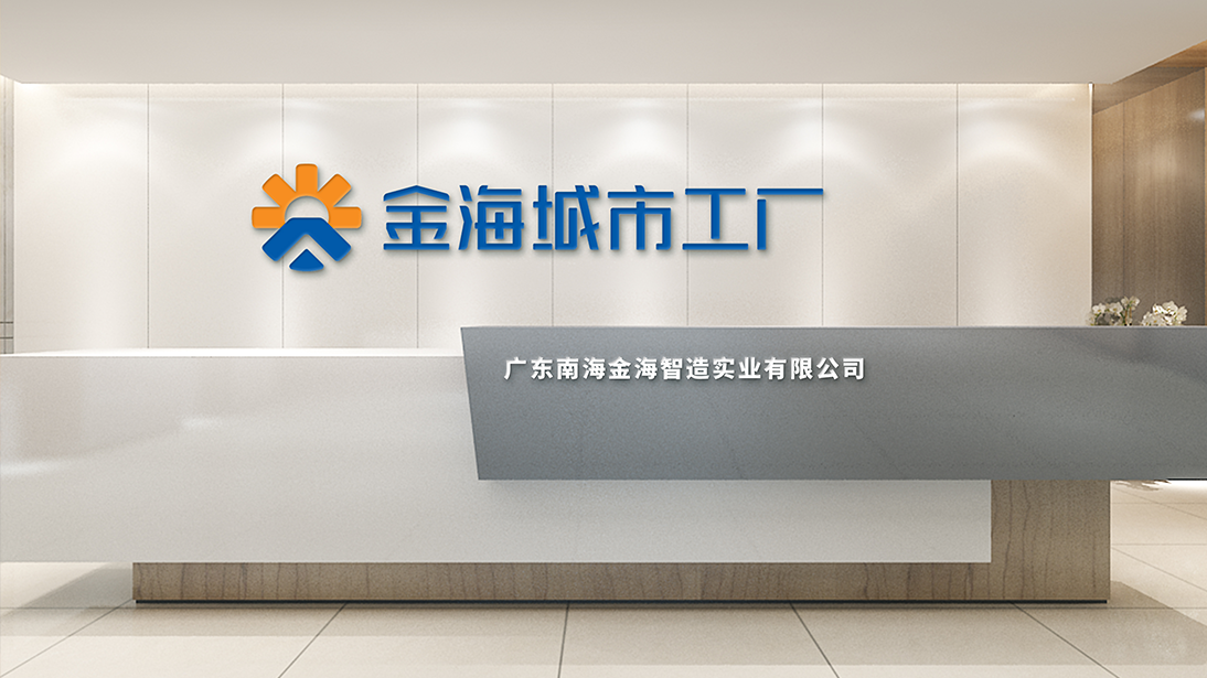 金沙城js93线路检测中心(集团)有限公司官网