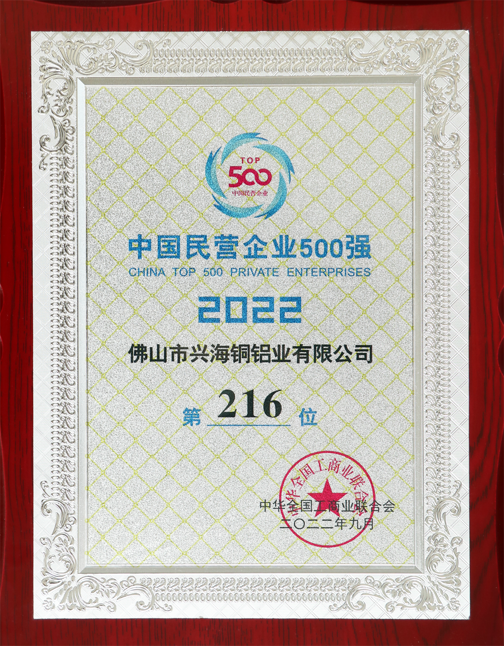 金沙城js93线路检测中心(集团)有限公司官网
