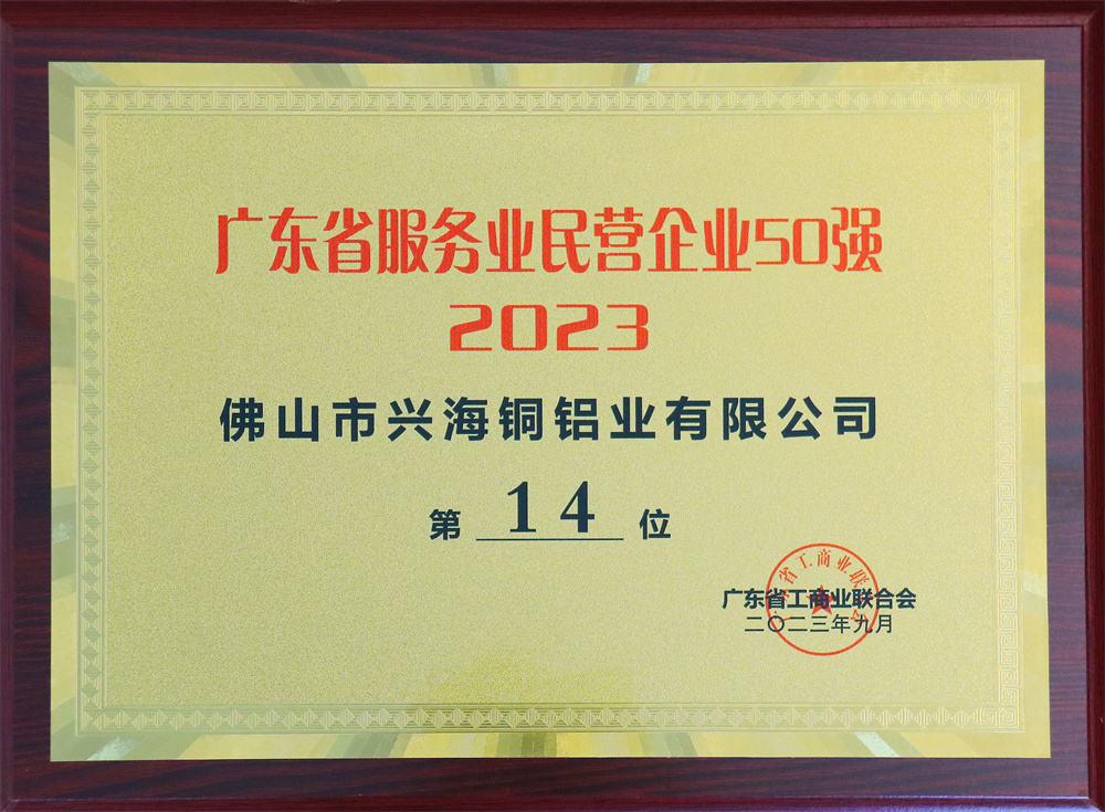 金沙城js93线路检测中心(集团)有限公司官网
