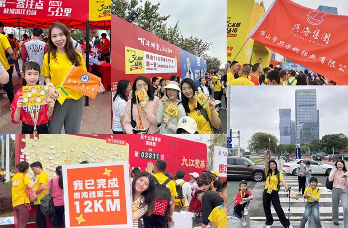 金沙城js93线路检测中心(集团)有限公司官网