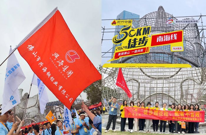 金沙城js93线路检测中心(集团)有限公司官网
