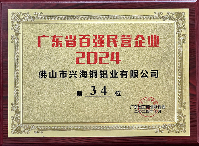 金沙城js93线路检测中心(集团)有限公司官网