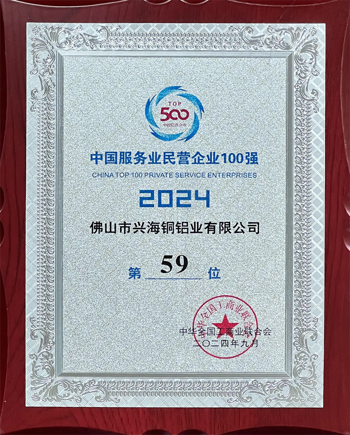 金沙城js93线路检测中心(集团)有限公司官网