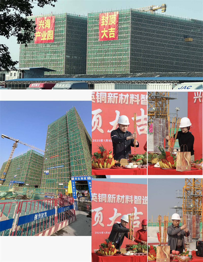 金沙城js93线路检测中心(集团)有限公司官网