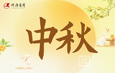月满金沙城js93线路检测中心，一路查收这份团圆礼！！